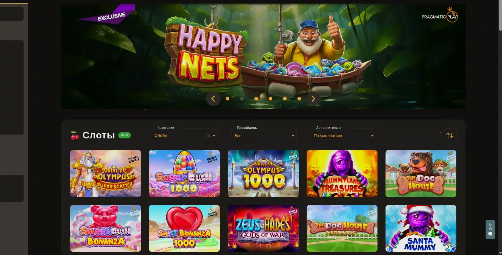 Интерфейс казино Метелица на компьютере и телефоне